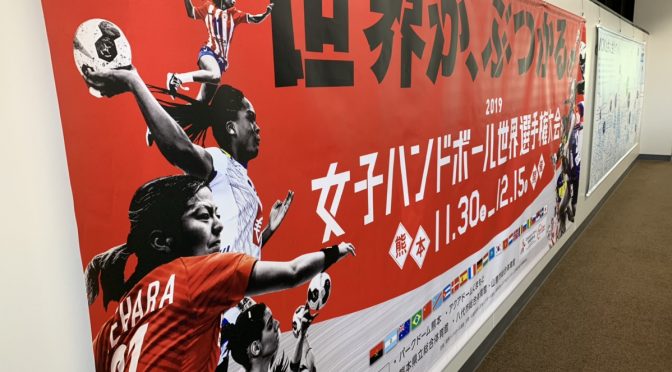 世界選手権毎の比較とFINAL4との比較