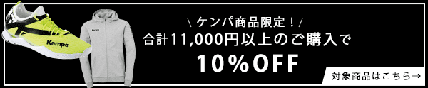 11,000~ȏ̃Ppi 10OFF