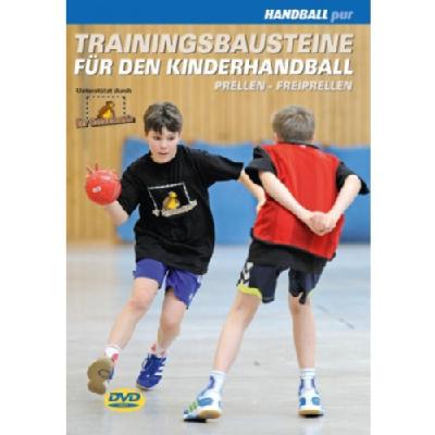 DVD トレーニングブロック 子供のためのハンドボール1