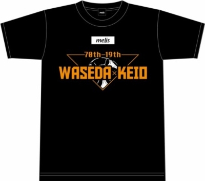 Keio×Waseda 70th and 19th ANNUAL MATCH Tシャツ 2022